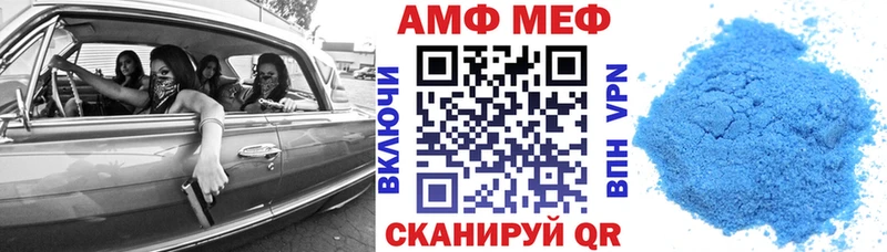 мега   Невьянск  Amphetamine Premium  купить  
