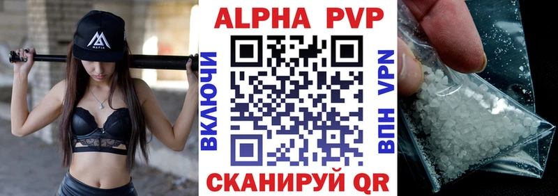 Alpha PVP мука  Невьянск 
