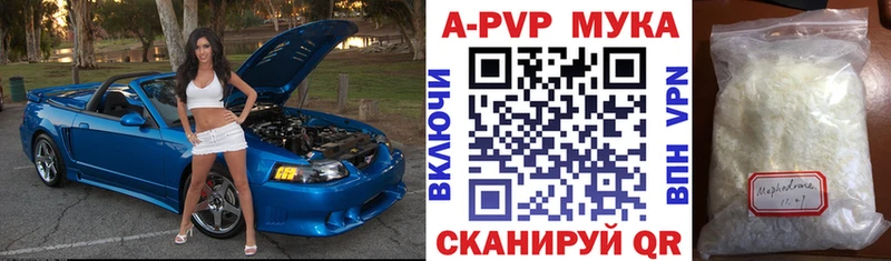 Альфа ПВП Соль Невьянск