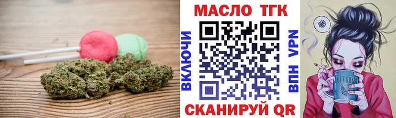 наркошоп  Невьянск  Печенье с ТГК марихуана 