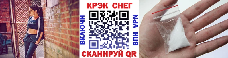 мега сайт Невьянск COCAIN Боливия