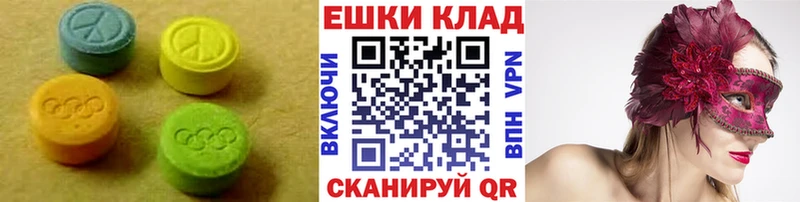 купить наркоту  kraken зеркало  ЭКСТАЗИ louis Vuitton  Невьянск 