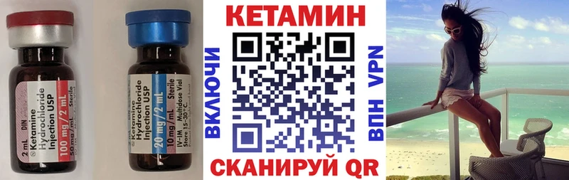Кетамин VHQ площадка какой сайт Невьянск