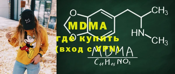 гидропоника Богородск