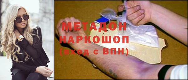 гидропоника Богородск