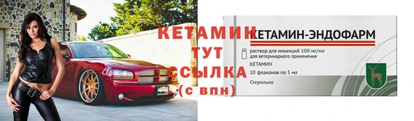 прущий лед Богородицк