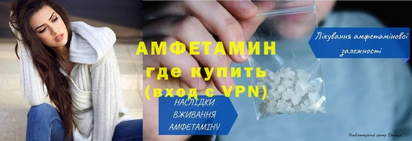 прущий лед Богородицк