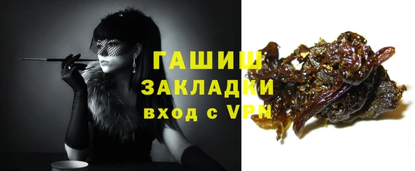 гидропоника Богородск