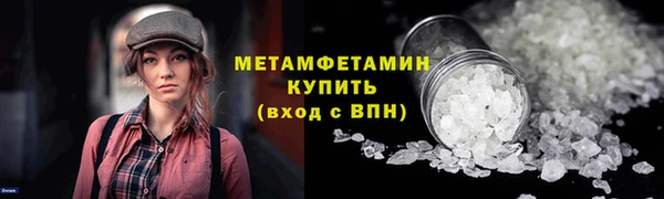 прущий лед Богородицк