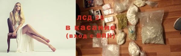 гидропоника Богородск