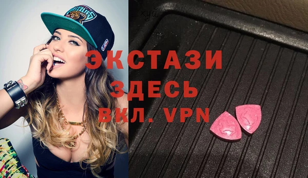гидропоника Богородск