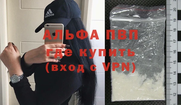 гидропоника Богородск