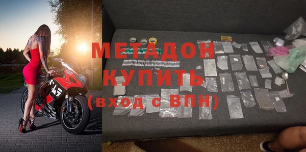 гидропоника Богородск