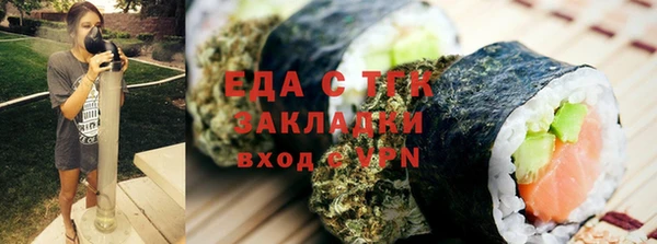 прущий лед Богородицк