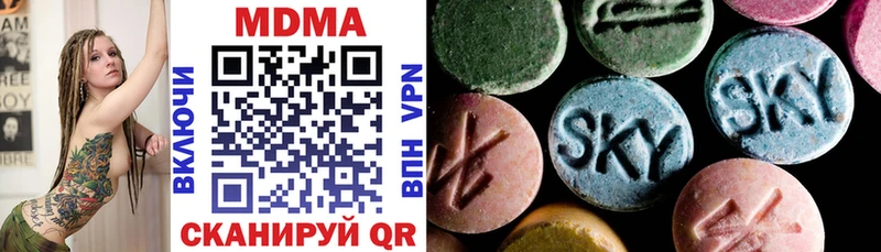 MDMA crystal  blacksprut ONION  Невьянск  купить наркотик 