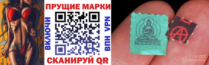 Марки 25I-NBOMe 1,5мг  Невьянск 