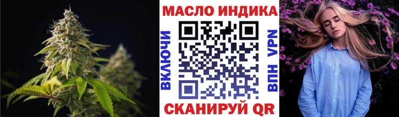 Дистиллят ТГК THC oil  Невьянск 