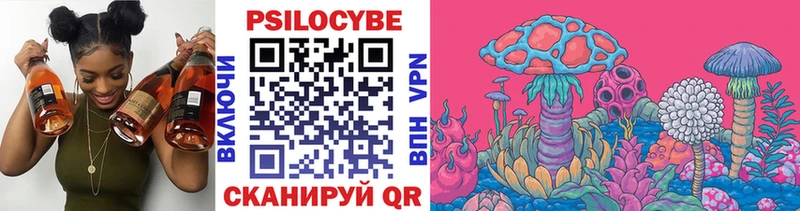Псилоцибиновые грибы GOLDEN TEACHER Невьянск